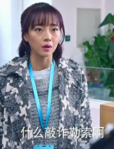 《如果可以这样爱》罗浩为什么会坐牢？是因为米兰的原因吗？