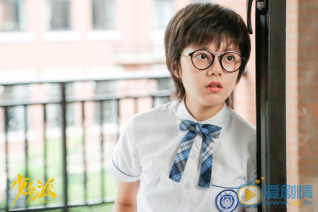 少年派林妙妙少年派剧照