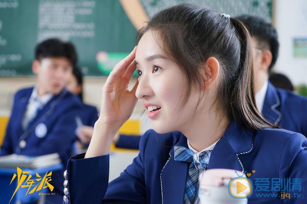 少年派邓小琪剧照 邓小琪少年派剧照