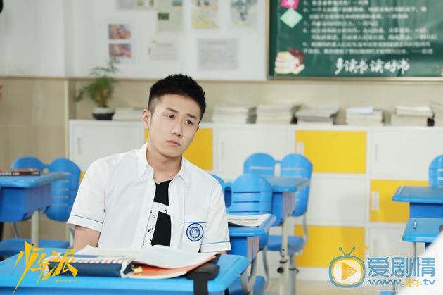少年派江天昊少年派剧照