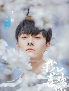 我只喜欢你赵观潮喜欢谁？赵观潮的结局是什么？