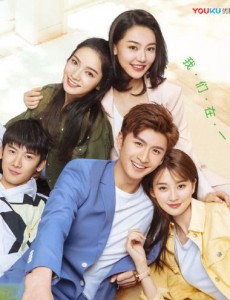 趁我们还年轻樊书臣误以为林子渝郑旗有一腿 竟给郑旗穿小鞋