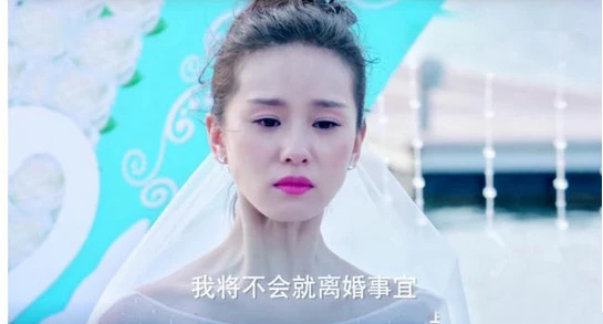 如果可以这样爱耿墨池为何和白考儿离婚？