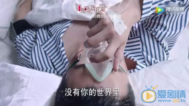 如果可以这样爱瑾宜为耿墨池加油打气 白考儿耿墨池双上自杀