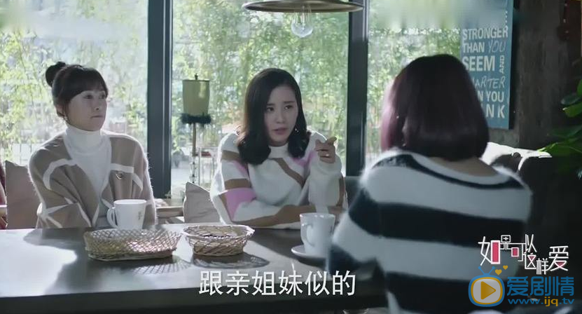 《如果可以这样爱》米兰为什么变成通缉犯？她对白考儿做了什么？