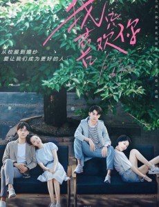 我只喜欢你赵磊对乔一做了什么？为什么赵观潮痛恨赵磊？
