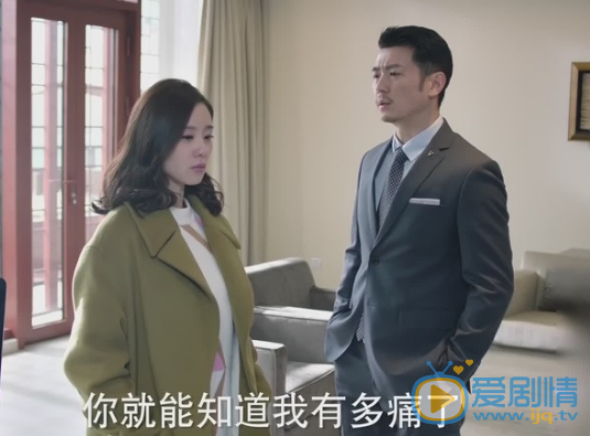 如果可以这样爱白考儿陷入疯狂状态 祁树礼心疼不已