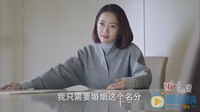 如果可以这样爱耿墨池为什么和米兰结婚？