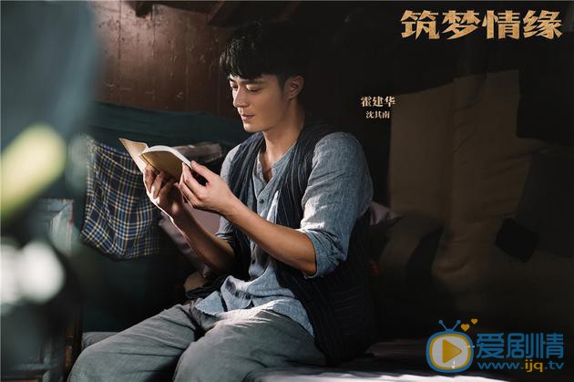 筑梦情缘是根据小说改编的吗？筑梦情缘是根据哪部小说改编的？