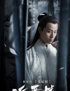 听雪楼电视剧什么时候播出？听雪楼一共多少集？每周几更新每天更新几集？