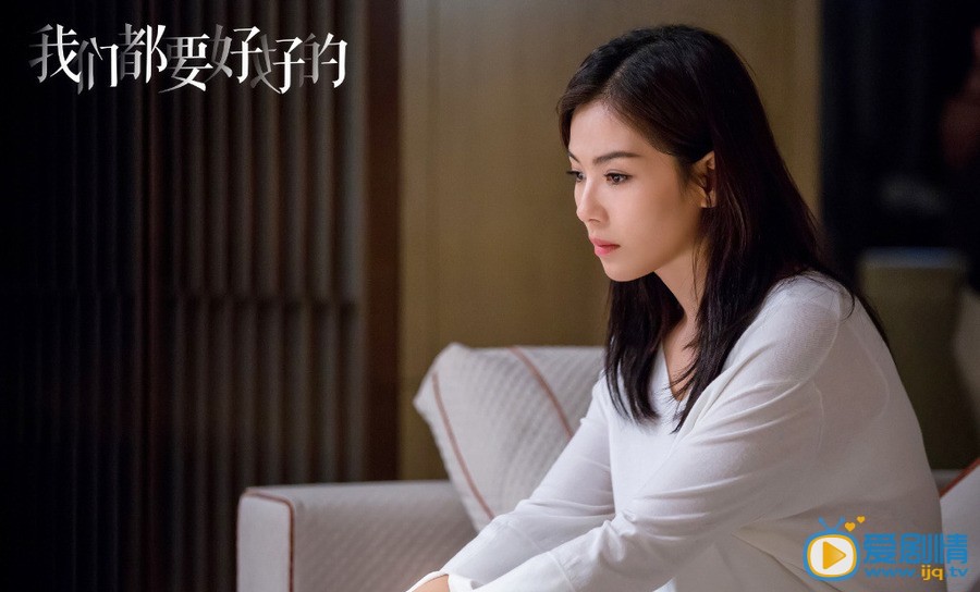 我们都要好好的主要讲述的是什么？