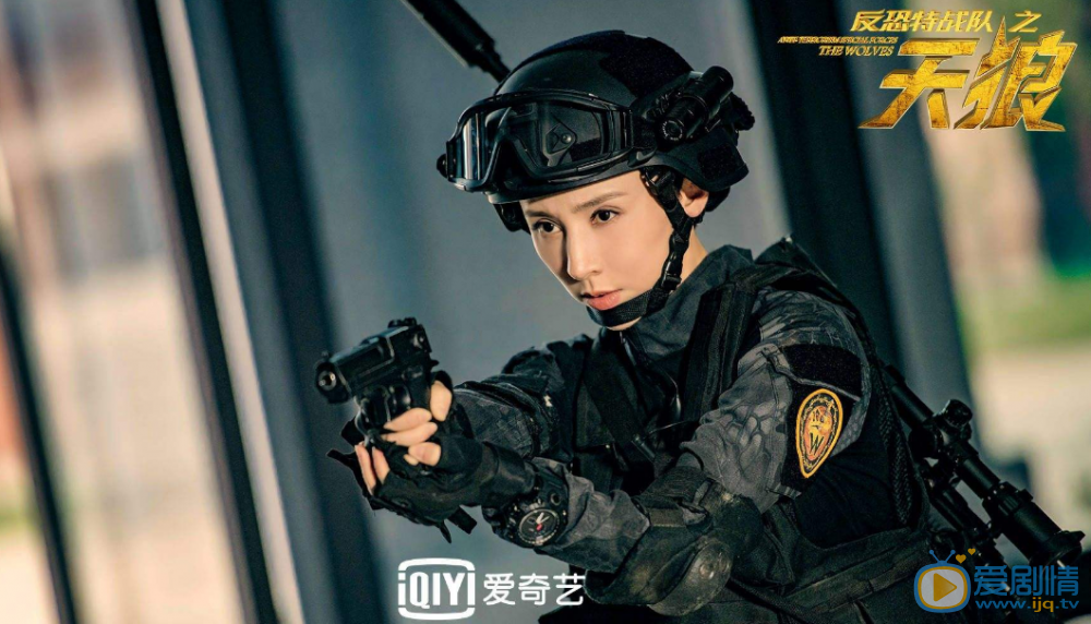 《反恐特战队之天狼》秦晓阳为什么加入天狼战队？他和姜玫是什么关系？