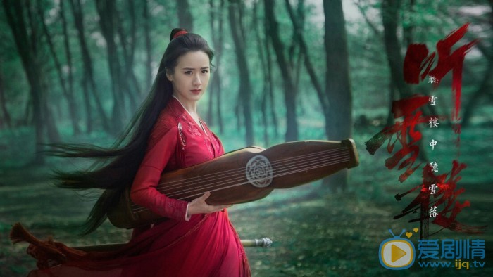 听雪楼舒靖容结局是什么? 舒靖容的真爱是谁？