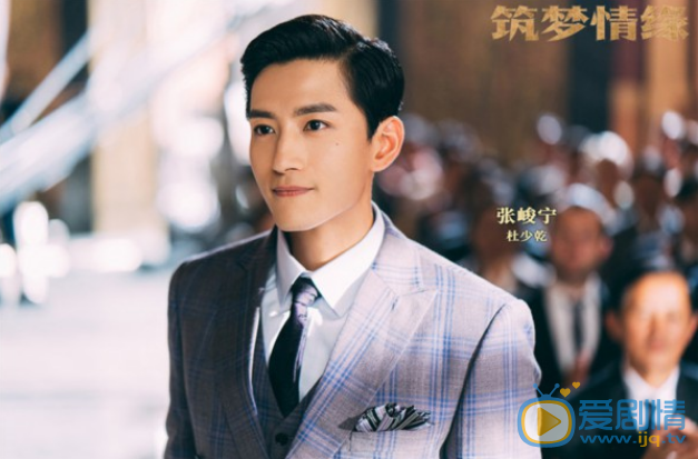 筑梦情缘里面杜少乾扮演者是谁？杜少乾是谁扮演的呢？