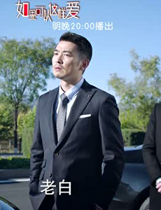 如果可以这样爱耿墨池去西雅图做手术 祁树礼耿墨池冰释前嫌