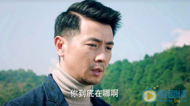 如果可以这样爱瑾宜身份不简单 祁树礼和瑾宜关系密切