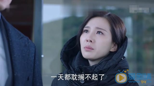 如果可以这样爱白考儿用婚姻做交易 祁树礼十分生气痛骂白考儿