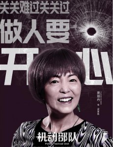 梁爱秋