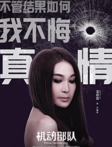 文丽华