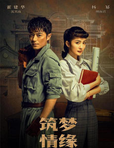筑梦情缘沈其南的结局是什么？沈其南最后和傅函君在一起了吗？