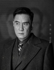 费正鹏