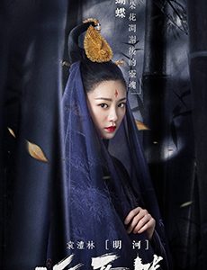 听雪楼明河扮演者是谁？明河结局是什么？