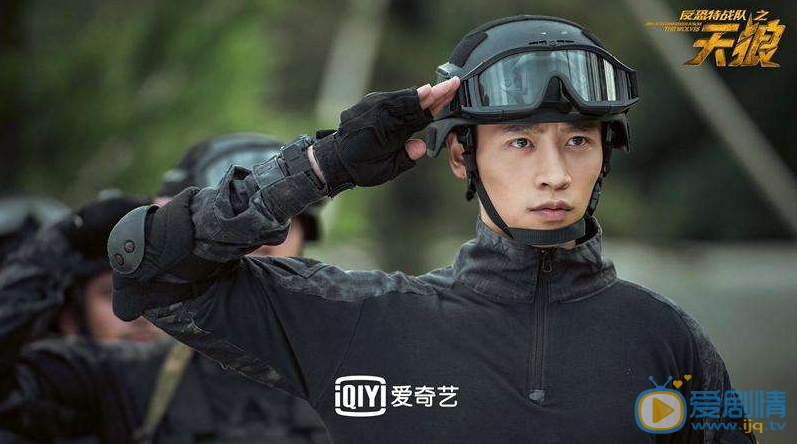 《反恐特战队之天狼》姜玫喜欢秦晓阳还是唐石？她最后和谁在一起了？