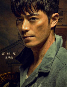 《筑梦情缘》沈其南是什么身份？他和傅函君是什么关系？