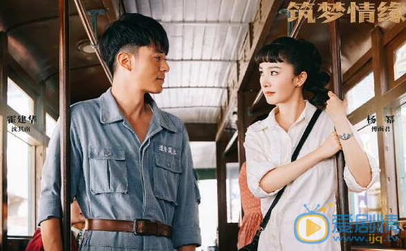 《筑梦情缘》沈其南是什么身份？他和傅函君是什么关系？
