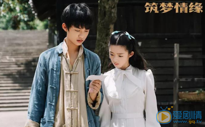 《筑梦情缘》沈其南喜欢傅函君吗？两人为什么会反目成仇？