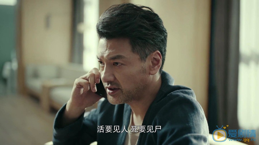 一场遇见爱情的旅行李心月向楚鸿飞摊牌 楚鸿飞计划杀死李心月