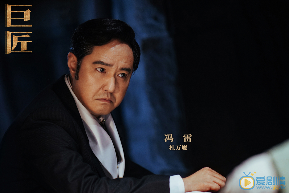 筑梦情缘杜万鹰的结局是什么？杜万鹰是怎么死的？