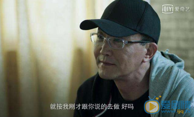 《破冰行动》李维民和李飞是什么关系？李维民是毒贩的同伙吗？