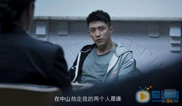 《破冰行动》李维民和李飞是什么关系？李维民是毒贩的同伙吗？