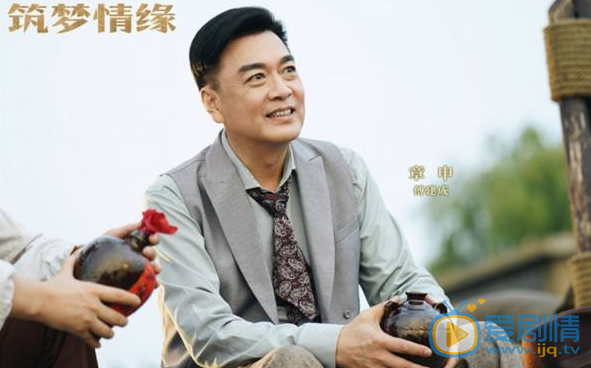 《筑梦情缘》沈其南为什么痛恨傅建成？沈贵平是不是被他杀害的？