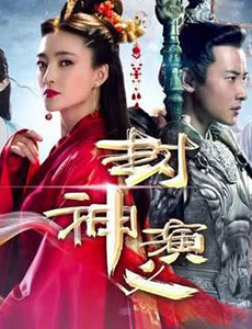 封神演义申公豹被逐出师门是怎么回事？