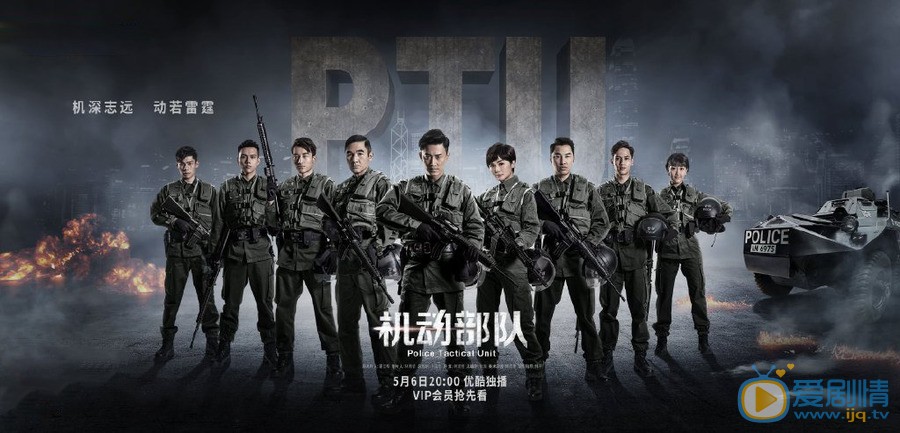 机动部队万彬扮演者是谁？万彬是个怎样的人物？