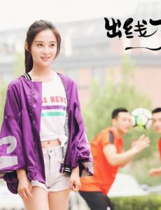 出线了初恋陆心怡喜欢谁？