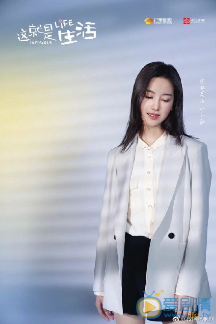 这就是生活叶小白剧照 叶小白这就是生活剧照