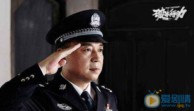 破冰行动马云波到底是不是毒贩的内应？他跟李飞的关系如何？