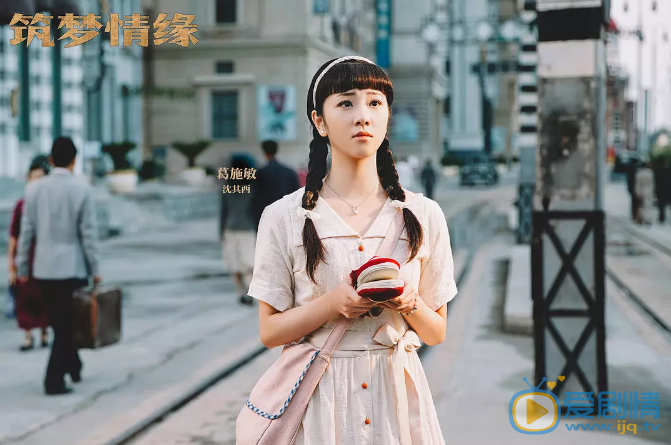 筑梦情缘沈其西和家人走散后去了哪里？被人收养了？