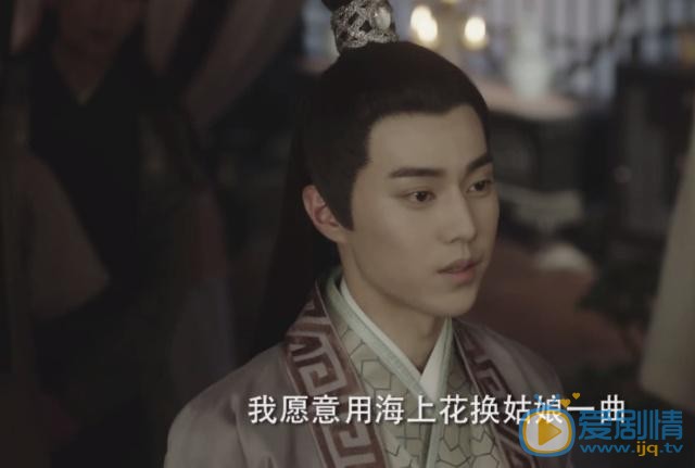 听雪楼海上花是什么?海上花背后故事是什么?