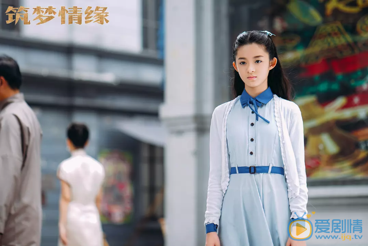 筑梦情缘少年傅函君的扮演者是谁？小傅函君是谁演的？