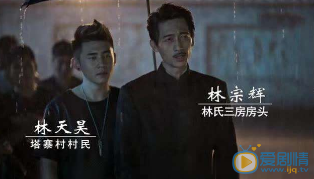 破冰行动林宗辉最后会和林耀东闹翻吗？他会放过林胜武吗？