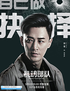 机动部队高家声遭绑架是怎么回事？