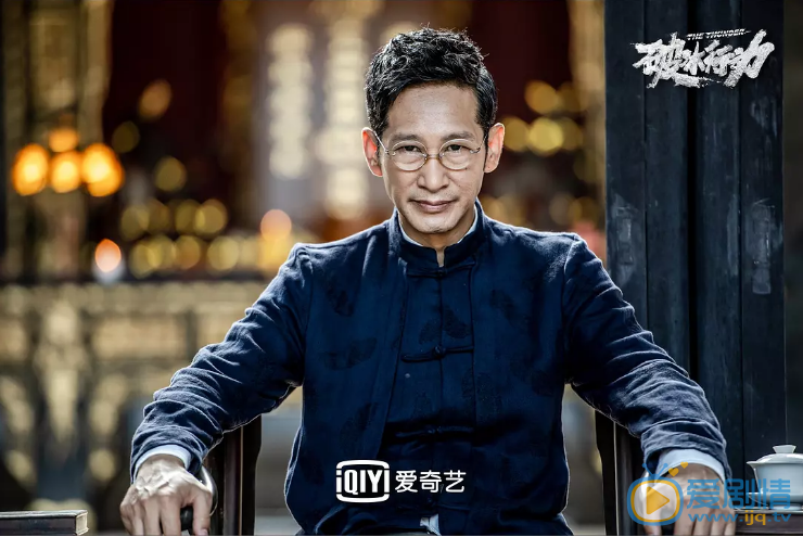 破冰行动林耀东和林宗辉之间有什么恩怨？