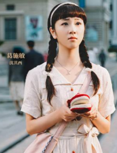 露西