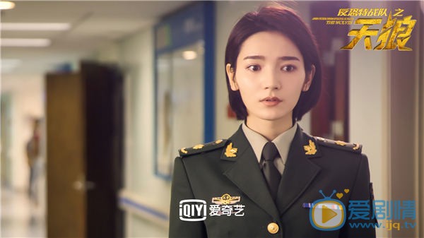 反恐特战队之天狼唐石为什么要放弃姜玫？