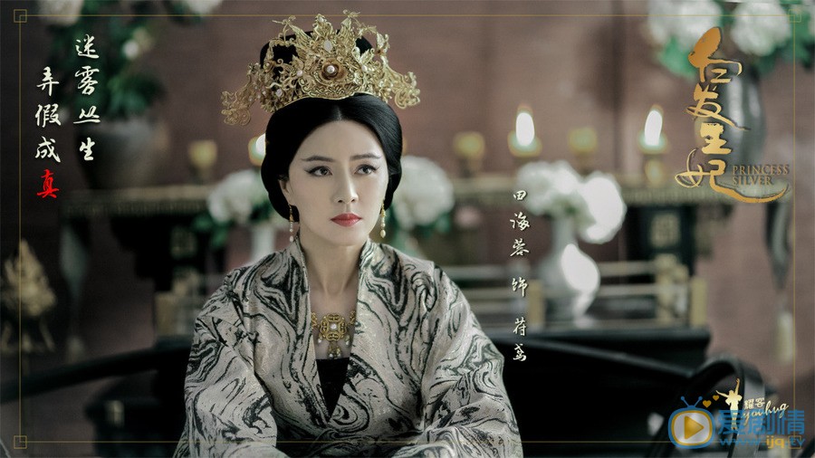 白发苻鸢白发剧照