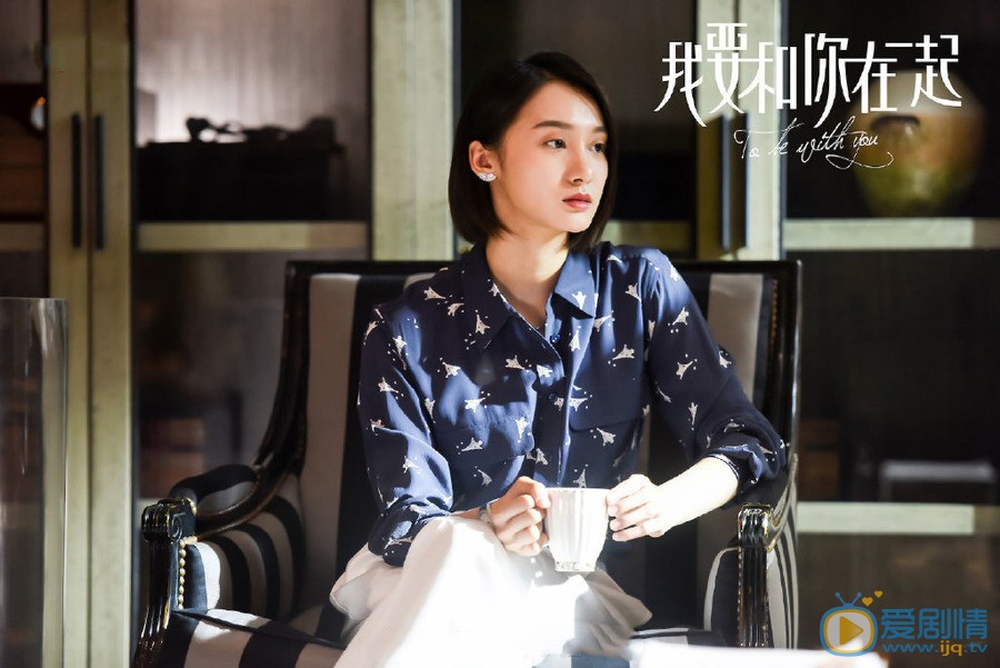 我要和你在一起欧瑞剧照 欧瑞我要和你在一起剧照
